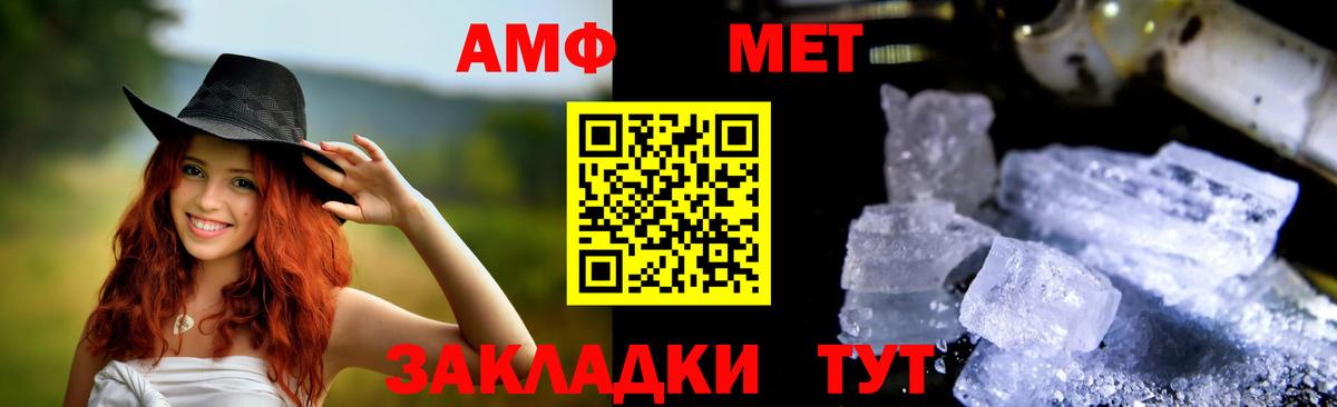 АМФЕТАМИН Premium Гудермес