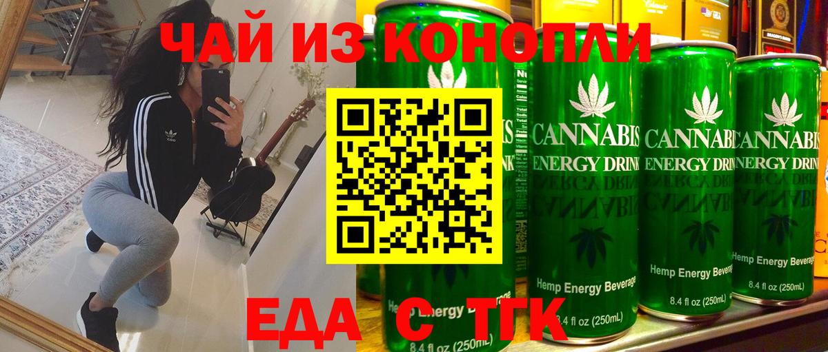 Canna-Cookies марихуана  Вход с VPN  Гудермес 
