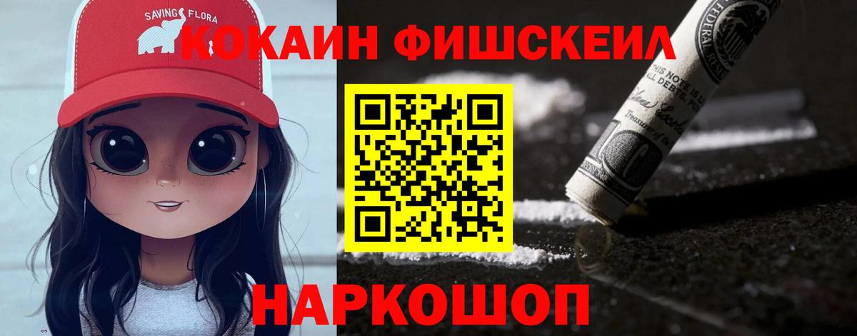 Кокаин Columbia  Кокаин 98%  Гудермес  Вход с VPN 