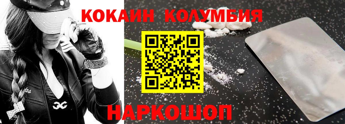 КОКАИН VHQ Гудермес