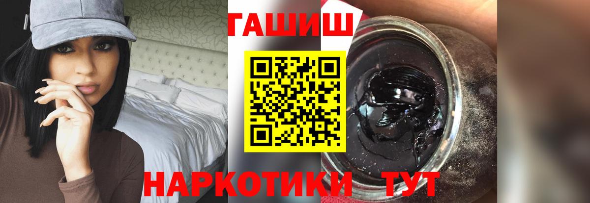 Гашиш индика сатива Гудермес