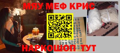 ALPHA PVP Малгобек