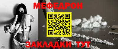 mix Мариинск