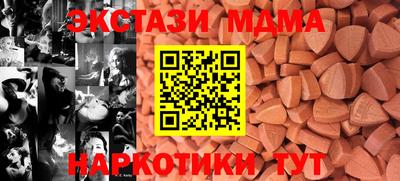 кокаин перу Малоярославец