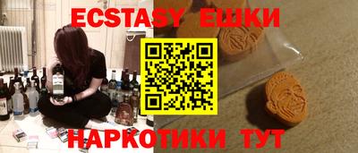 кокаин перу Малоярославец