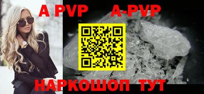 ALPHA PVP Малгобек