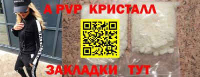 ALPHA PVP Малгобек