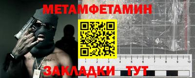 ALPHA PVP Малгобек