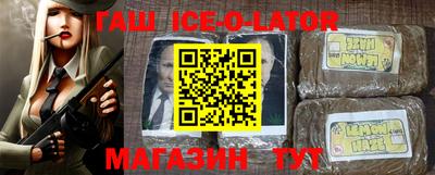 ALPHA PVP Малгобек