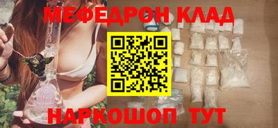 mix Мариинск