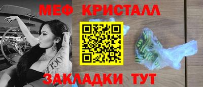 mix Мариинск