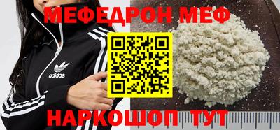 кокаин перу Малоярославец