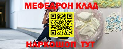 ALPHA PVP Малгобек