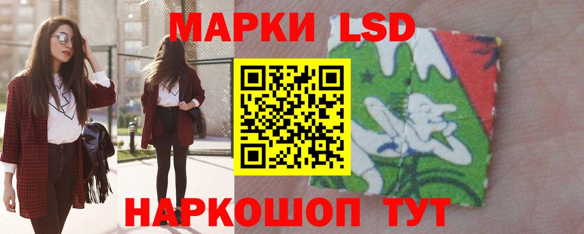 ЛСД экстази ecstasy  Вход с VPN  Гудермес 