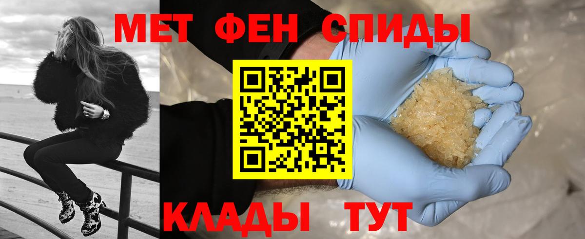Метамфетамин  Вход с VPN  МЕТАМФЕТАМИН винт  Гудермес  МЕТАМФЕТАМИН винт 