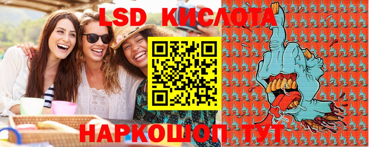 Гудермес  Марки 25I-NBOMe 1500мкг  где можно купить наркотик  Вход с VPN 