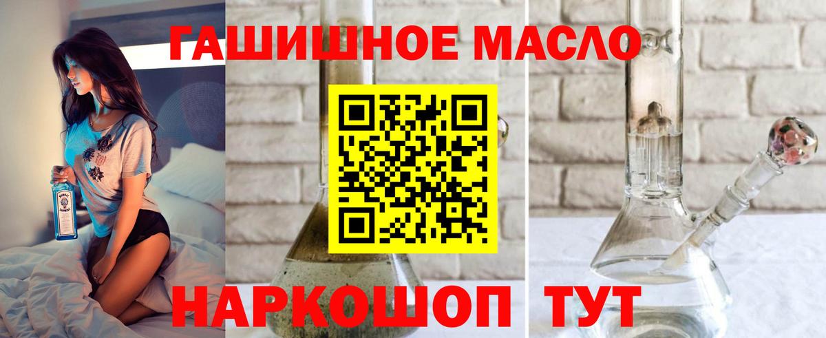 Гудермес  Дистиллят ТГК Wax  Вход с VPN  Дистиллят ТГК жижа 