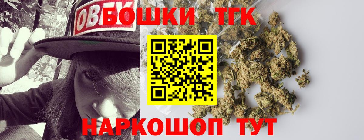 Канабис план Гудермес